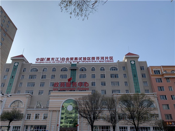 黑龍江政務服務中心